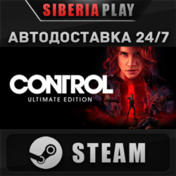 Control Ultimate Edition ✅ STEAM ✅ АВТО 🌍 RU/UA/KZ/СНГ