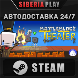BattleBlock Theater ✅ STEAM ✅ АВТО 🌍 RU/UA/KZ/СНГ