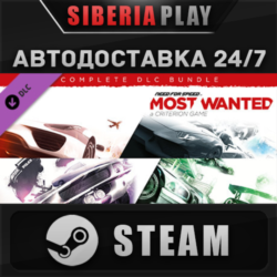 Need for Speed™ Most Wanted Complete DLC Bundle   STEAM