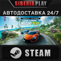 The Crew Motorfest - Deluxe Edition    RU/UA/KZ/СНГ