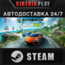 The Crew Motorfest - Deluxe Edition    RU/UA/KZ/СНГ