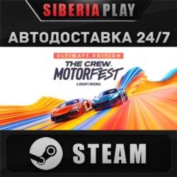The Crew Motorfest Ultimate Edition    RU/UA/KZ/СНГ