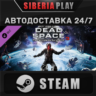 Dead Space™ 3 Tau Volantis Survival Kit DLC   STEAM