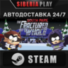South Park: The Fractured But Whole    RU/UA/KZ/СНГ
