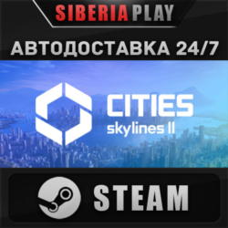 Cities: Skylines II   STEAM   АВТО    RU/UA/KZ/СНГ