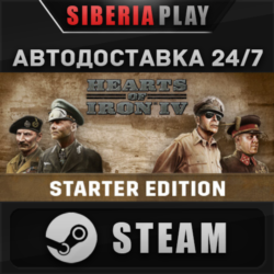 Hearts of Iron IV ✅ STEAM ✅ АВТО 🌍 RU/UA/KZ/СНГ