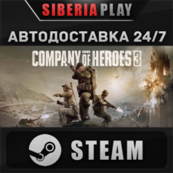 Company of Heroes 3   STEAM   АВТО    RU/UA/KZ/СНГ