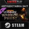 Warhammer: Vermintide 2 - Warrior Priest Career DLC