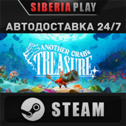 Another Crab's Treasure ✅ STEAM ✅ АВТО 🌍 RU/UA/KZ/СНГ