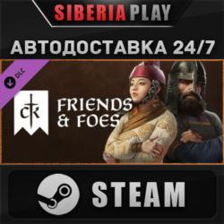 Crusader Kings III: Friends & Foes DLC    RU/UA/KZ/СНГ