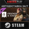 Crusader Kings III: Friends & Foes DLC    RU/UA/KZ/СНГ