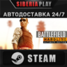 Battlefield Hardline Ultimate Edition    RU/UA/KZ/СНГ