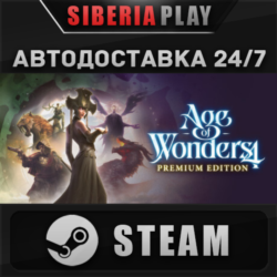 Age of Wonders 4: Premium Edition  STEAM  RU/UA/KZ/СНГ