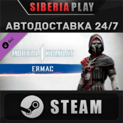 MK1: Ermac DLC   STEAM   АВТО    RU/UA/KZ/СНГ