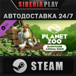 Planet Zoo: Barnyard Animal Pack DLC 🌍 RU/UA/KZ/СНГ