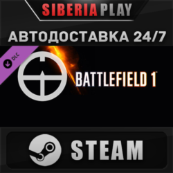 Battlefield 1 Shortcut Kit: Scout Bundle DLC STEAM АВТО