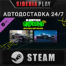 Need for Speed™ Unbound - Vol.3 Catch-Up Pack DLC STEAM