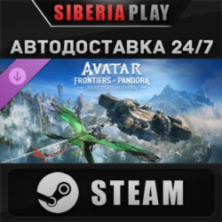 Avatar: Frontiers of Pandora Secrets of the Spires DLC✅