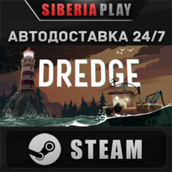 DREDGE ✅ STEAM ✅ АВТО 🌍 RU/UA/KZ/СНГ