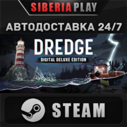 DREDGE - Digital Deluxe Edition ✅ STEAM 🌍 RU/UA/KZ/СНГ