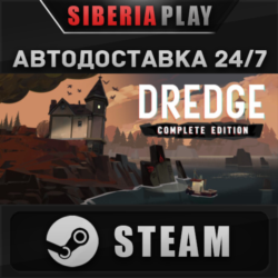 DREDGE - Complete Edition ✅ STEAM 🌍 RU/UA/KZ/СНГ