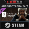 Crusader Kings III: Fate of Iberia DLC    RU/UA/KZ/СНГ