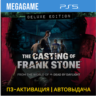 The Casting of Frank Stone Deluxe (PS5/RU) П3 - Актив