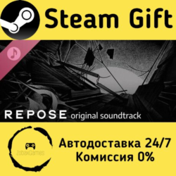 🚀 REPOSE - Soundtrack 🤖 Steam Gift Россия ⚡ мгновенно