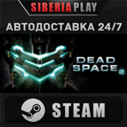 Dead Space 2   STEAM   АВТО    RU/UA/KZ/СНГ