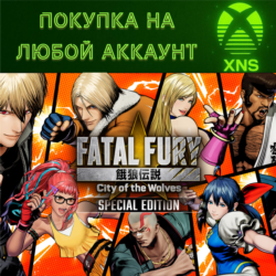 FATAL FURY: City of the Wolves XBOX❗Любой акк