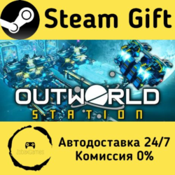 🚀 Outworld Station 🤖 Steam Gift Россия ⚡ мгновенно