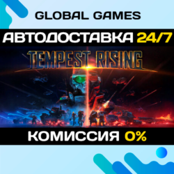 Tempest Rising STEAM GIFT 🚀АВТОДОСТАВКА💳0%