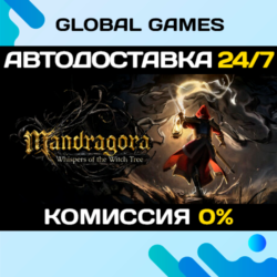 Mandragora: Whispers of the Witch Tree STEAM 🚀АВТО