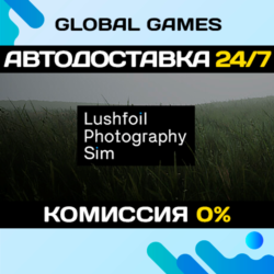 Lushfoil Photography Sim STEAM GIFT 🚀АВТОДОСТАВКА💳0%