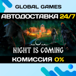 Night is Coming STEAM GIFT 🚀АВТОДОСТАВКА💳0%