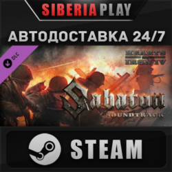 Hearts of Iron IV: Sabaton Soundtrack DLC ✅STEAM✅АВТО