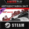 Need for Speed Most Wanted Multiplayer Booster Pack DLC