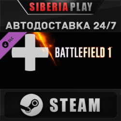 Battlefield 1 Shortcut Kit: Medic Bundle DLC STEAM АВТО