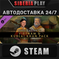 Civilization VI - New Frontier Pass DLC   STEAM   АВТО