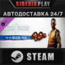 MK1: One-Time Dragon Pack DLC   STEAM    RU/UA/KZ/СНГ