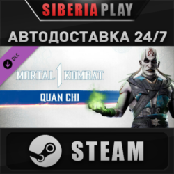 MK1: Quan Chi DLC   STEAM   АВТО    RU/UA/KZ/СНГ