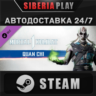 MK1: Quan Chi DLC   STEAM   АВТО    RU/UA/KZ/СНГ