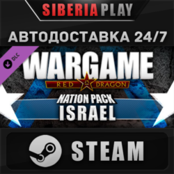 Wargame: Red Dragon - Nation Pack: Israel DLC ✅ STEAM