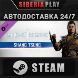 MK1: Shang Tsung DLC   STEAM   АВТО    RU/UA/KZ/СНГ