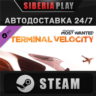 Need for Speed Most Wanted - Terminal Velocity Pack DLC
