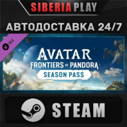 Avatar: Frontiers of Pandora  Season Pass DLC ✅ STEAM