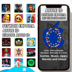 Личный APPLE ID IOS AppStore ЕВРОПА iPhone EU iPad