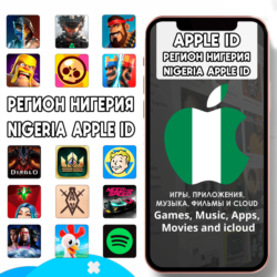 НИГЕРИЯ НИГЕРИЙСКИЙ APPLE ID ЛИЧНЫЙ iPhone AppStore