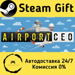 🚀 Airport CEO 🤖 Steam Gift Россия ⚡ мгновенно