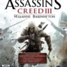 Assassin&acute;s Creed III. Издание Вашингтон dlc Ubisoft